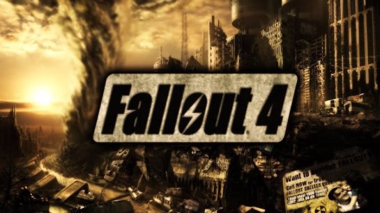 Что ждет Fallout 4 после релиза?