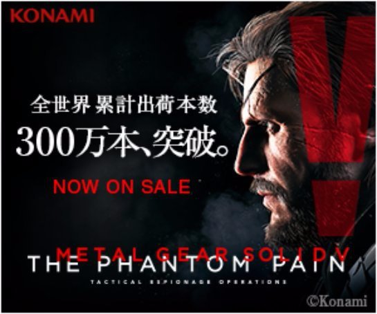 Metal Gear Solid V: The Phantom Pain считается одним из крупнейших релизов этого года