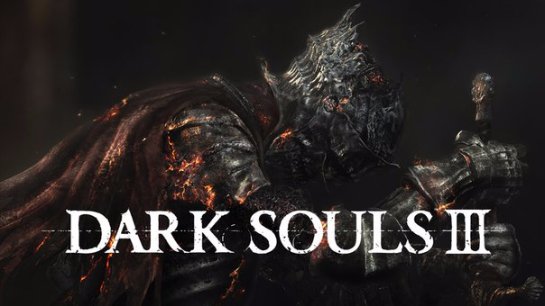 Дата выхода Dark Souls 3 в Европе