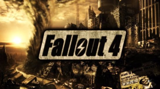 Вышло обновление для Fallout 4