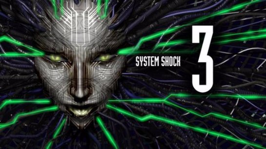 Кен Левин поделился впечатлениями от анонса System Shock 3