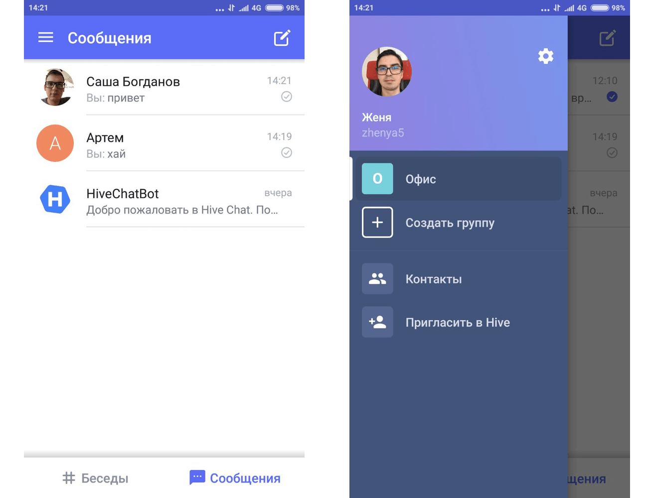 HiveChat — новый подход к общению от российских разработчиков