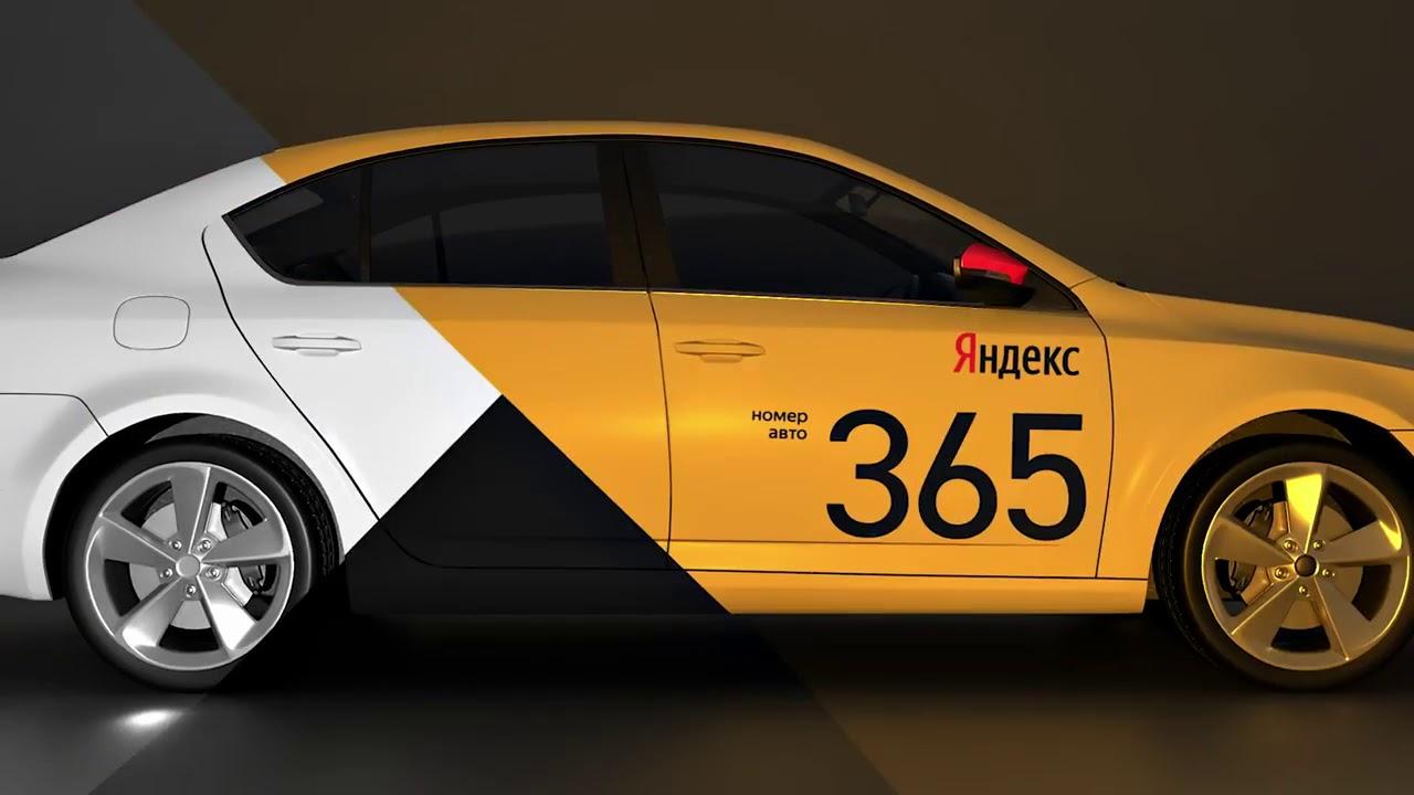 Яндекс.Такси покупает компанию «Оптеум» — разработчика онлайн-сервисов для управления таксопарками