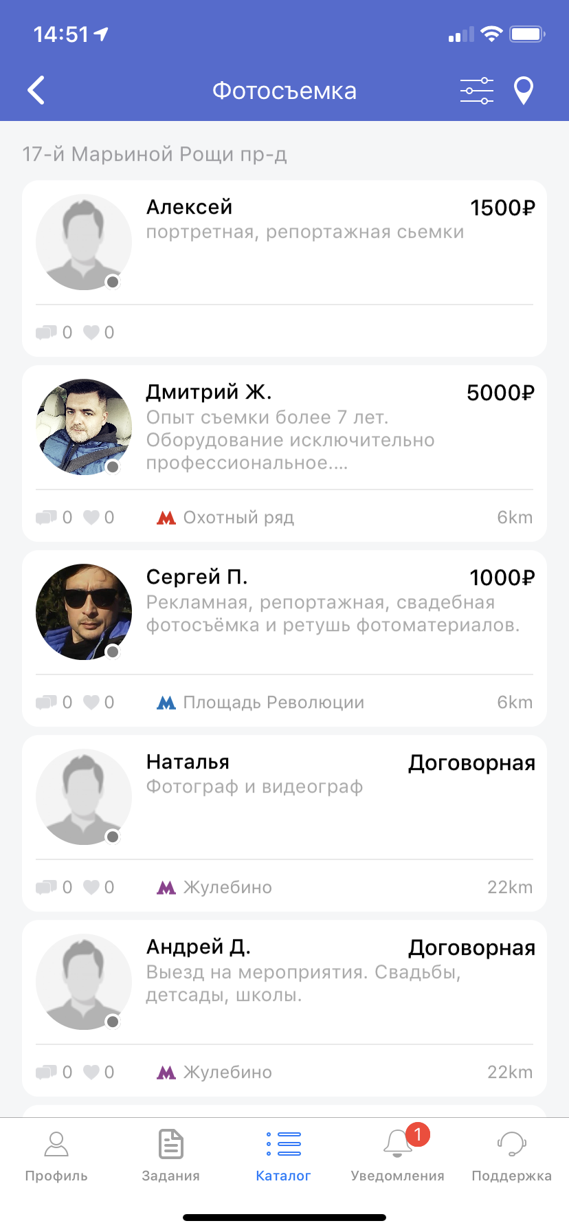 «Безруких.нет» — новый сервис от российских программистов