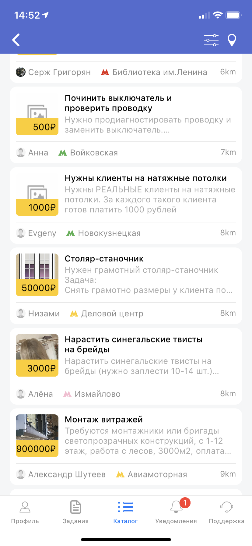 «Безруких.нет» — новый сервис от российских программистов